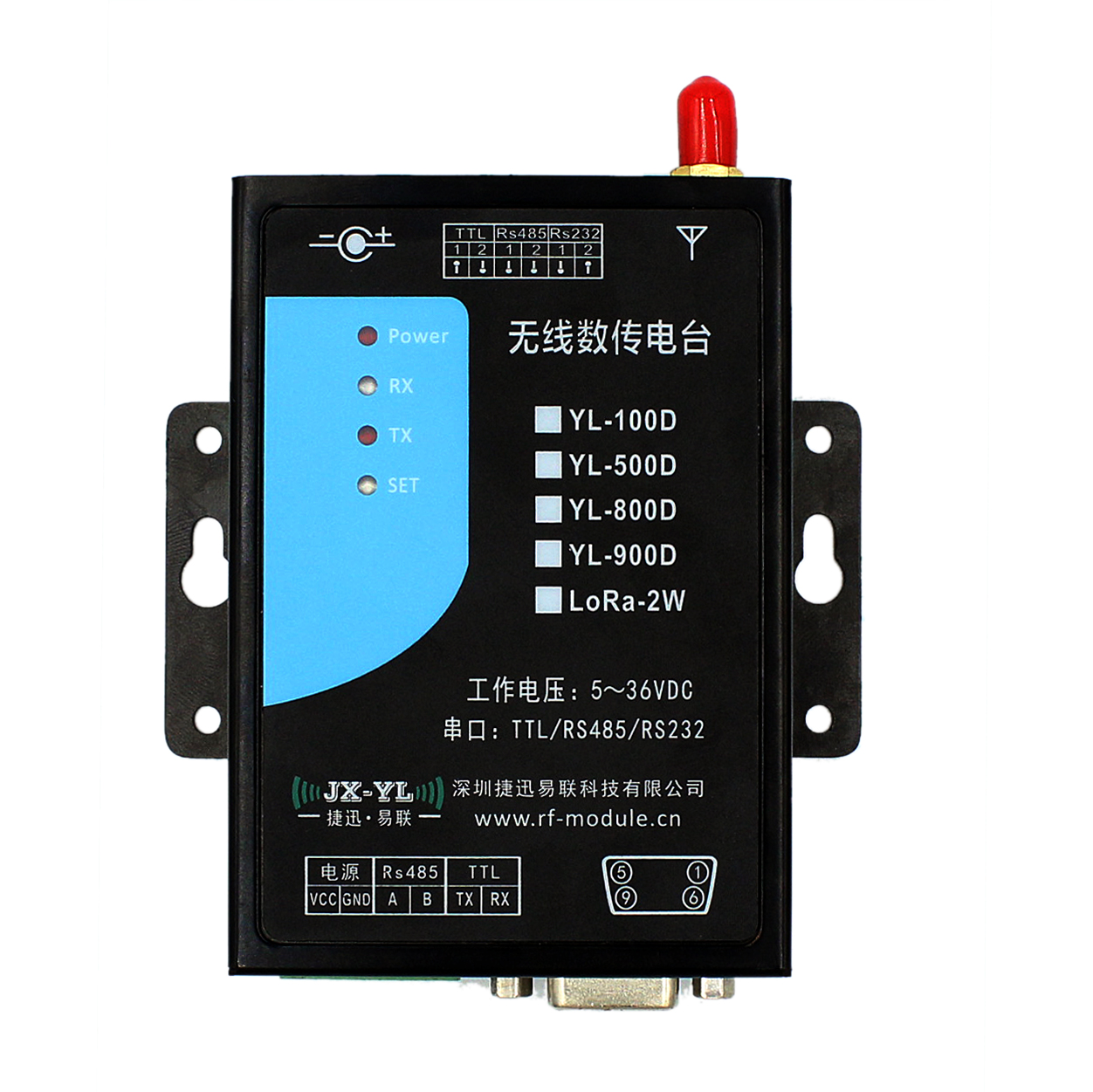 串口無線數(shù)傳模塊 YL-500D